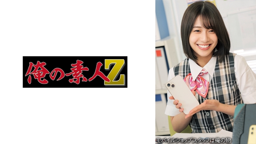 [UNCENSORED-LEAK] OREMO-267 ○○○ Shop ○da Store M